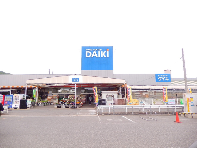 ホームセンター　ＤＣＭ五日市店（ホームセンター）まで350m