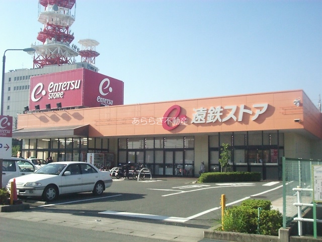 スーパー　遠鉄ストア向宿店（スーパー）まで465m
