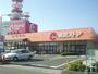 スーパー　遠鉄ストア向宿店（スーパー）まで465m