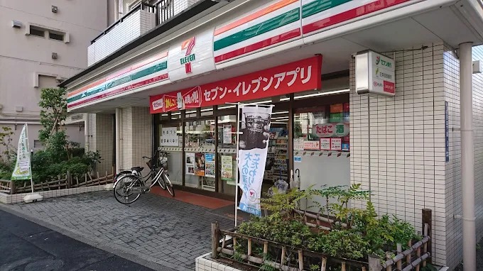 コンビニ　セブンイレブン荏原4丁目店（コンビニ）まで411m