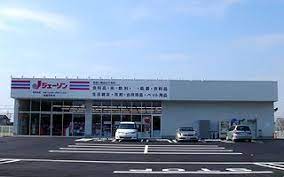 その他　ジェーソン 柏豊四季店（その他）まで472m