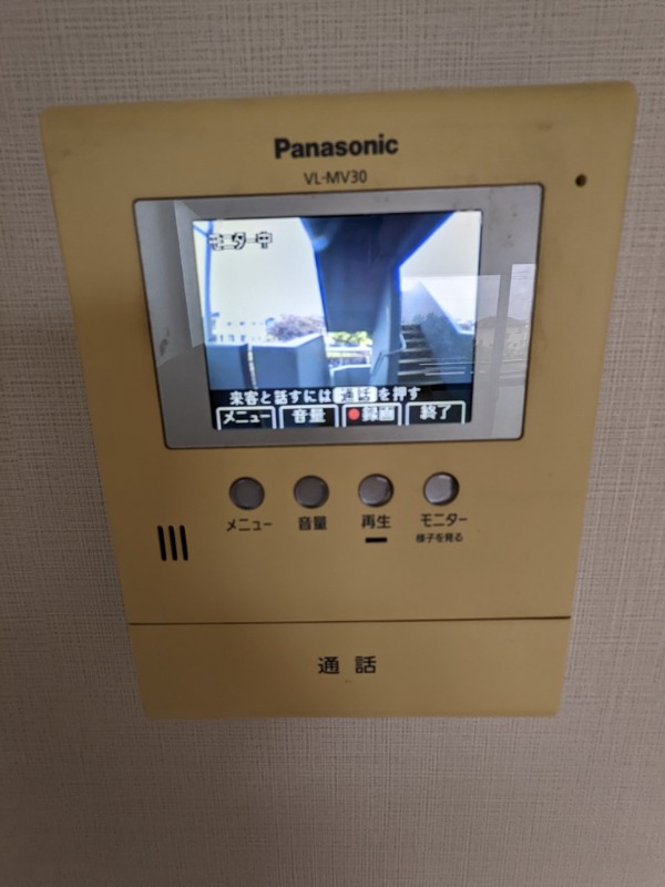 セキュリティ　類似資料