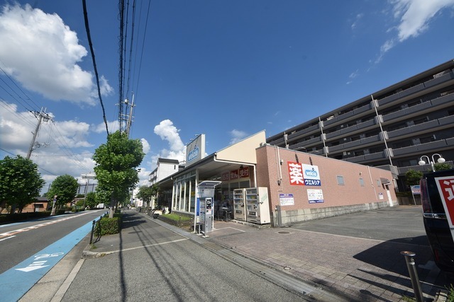その他　ウエルシア　箕面小野原東店（その他）まで484m