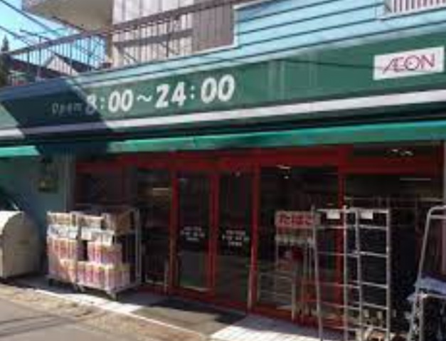 スーパー　まいばすけっと日吉2丁目店（スーパー）まで730m