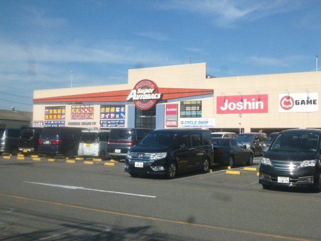 ホームセンター　ジョーシン高井田店（ホームセンター）まで903m