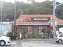 飲食店　マクドナルド 浜松高林店（飲食店）まで1638m