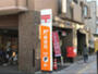郵便局　仙台長町三郵便局（郵便局）まで231m
