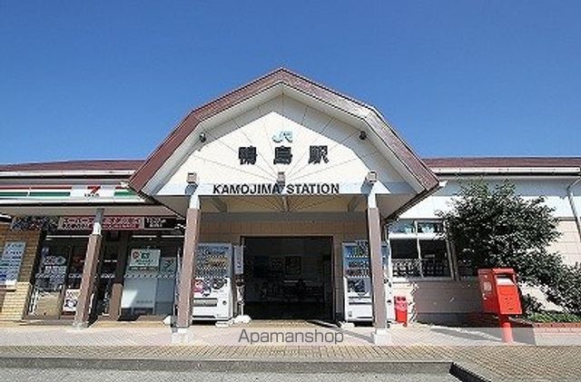 ショッピングセンター　ラ・ムー（ショッピングセンター）まで650m