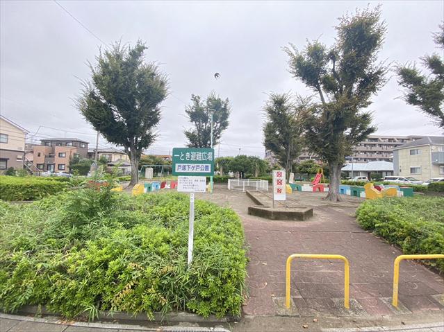 公園　戸塚下ヶ戸公園（公園）まで52m