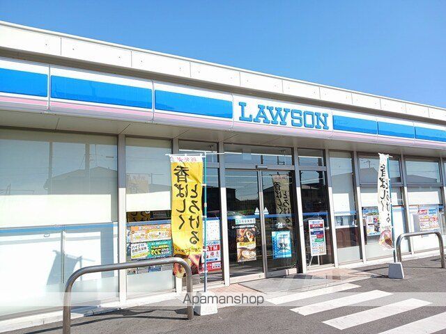 コンビニ　ローソン（コンビニ）まで200m