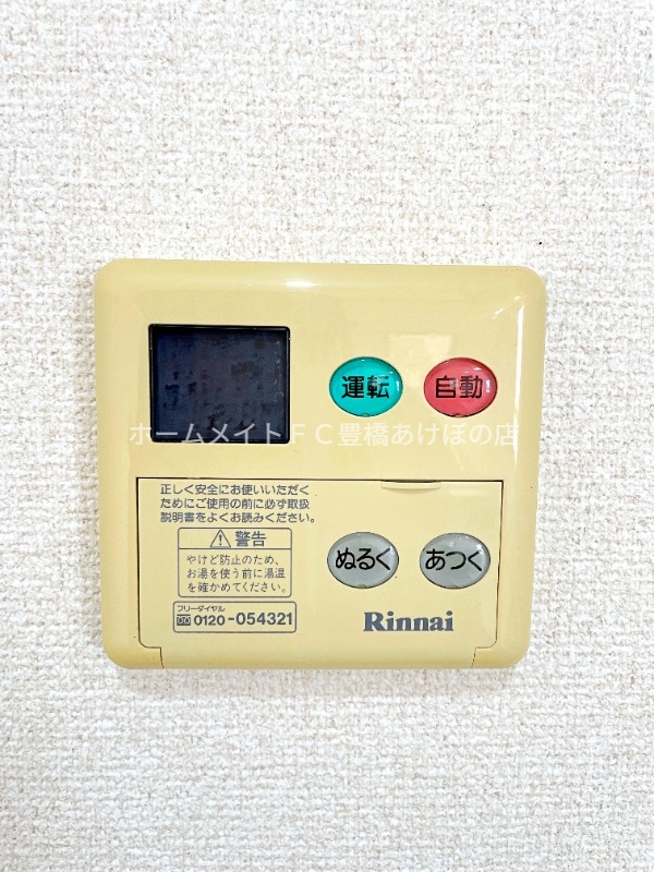 その他設備　同型別部屋写真