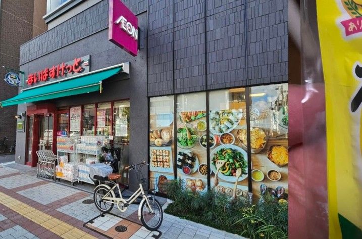 スーパー　まいばすけっと両国国技館通り（スーパー）まで234m