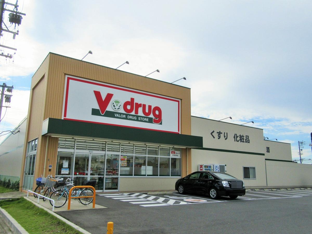ドラックストア　V・drug 清須東店（ドラッグストア）まで646m