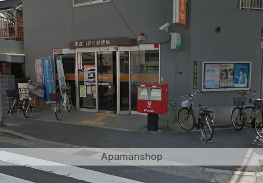 郵便局　東淀川豊里郵便局（郵便局）まで900m