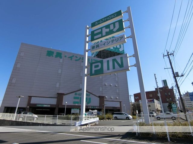 ホームセンター　ニトリ（ホームセンター）まで650m