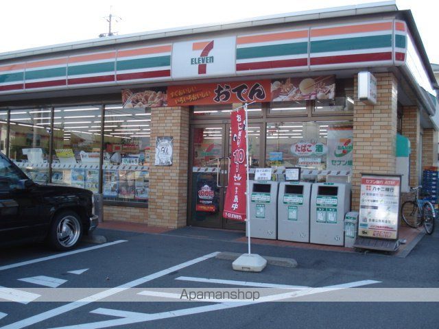 その他　セブンイレブン長野徳間店（その他）まで534m