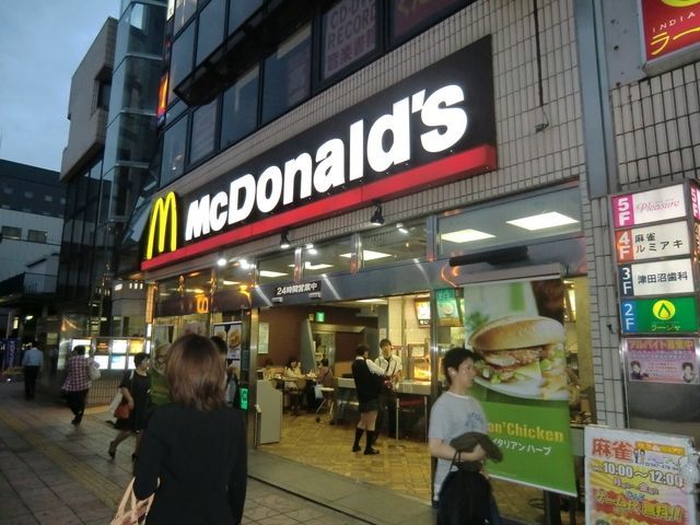 飲食店　マクドナルド津田沼駅前店（飲食店）まで886m