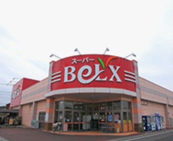 スーパー　ベルクス足立中央店（スーパー）まで1000m