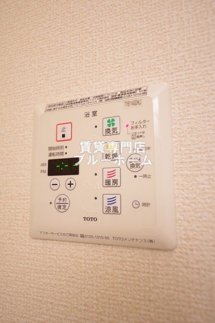 その他設備　浴室乾燥付き！