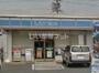 コンビニ　ローソン 山口平井中上店（コンビニ）まで351m