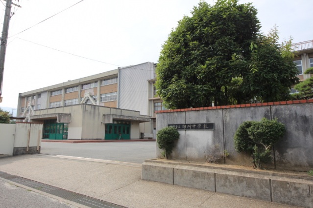 中学校　御所市立御所中学校（中学校）まで480m