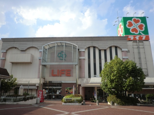 スーパー　ライフ御所店（スーパー）まで1026m