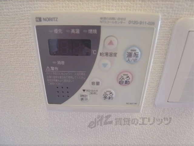 その他設備　給湯リモコン