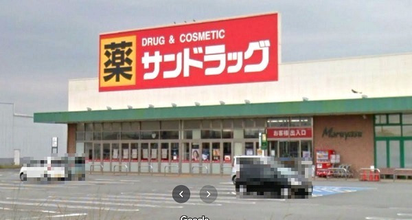 ドラックストア　サンドラッグ 久居店（ドラッグストア）まで5177m