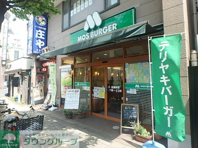 銀行　モスバーガー谷保駅前店（銀行）まで660m