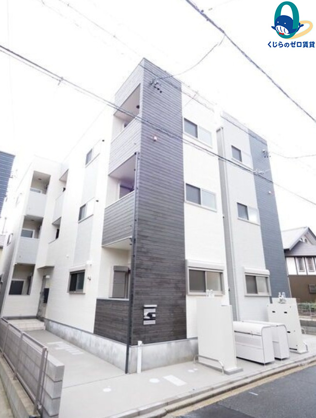 建物外観　くじらのゼロ賃貸は＼仲介手数料0円×初期費用最安×全国対応／