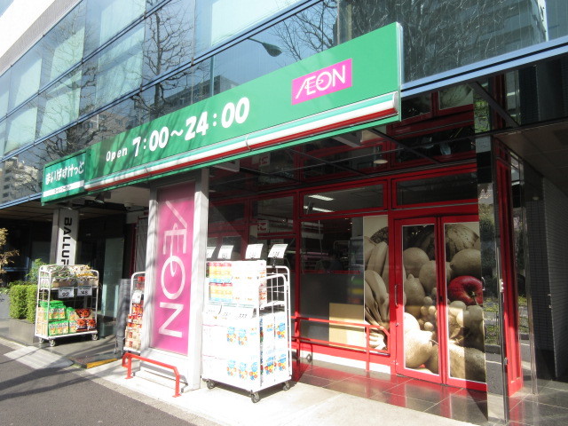 その他　まいばすけっと白山1丁目店（その他）まで744m
