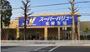 スーパー　スーパーバリュー府中新町店（スーパー）まで1003m