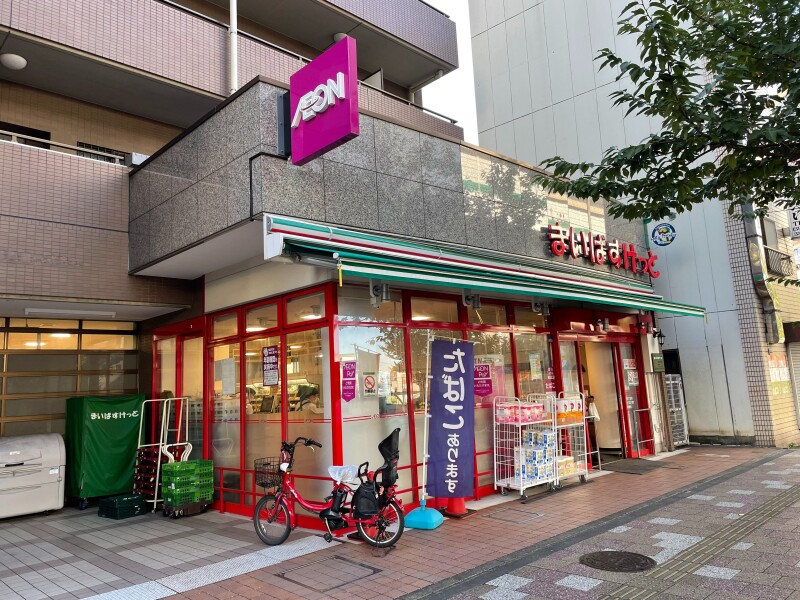 スーパー　まいばすけっと滝野川6丁目店（スーパー）まで308m