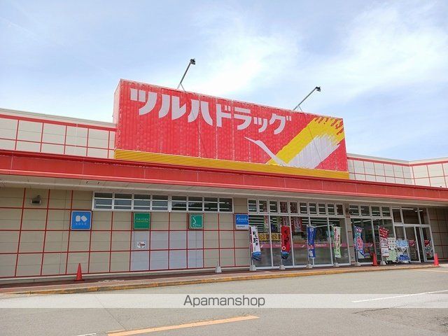 ドラックストア　ツルハドラッグ大館南店（ドラッグストア）まで1825m