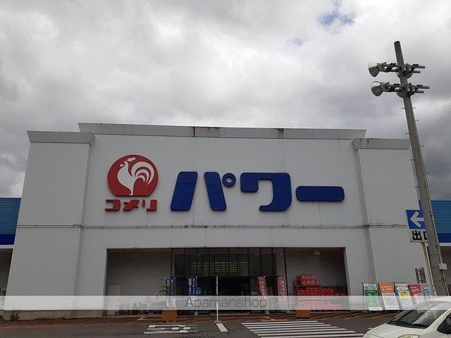 ホームセンター　コメリパワー大館店（ホームセンター）まで1651m