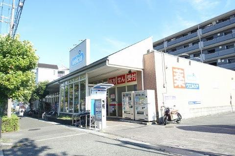 その他　ウエルシア箕面小野原東店（その他）まで493m