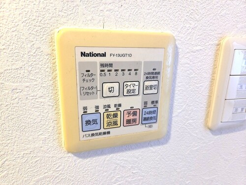 その他設備　浴室暖房換気乾燥機操作パネル　※2026年10月撮影