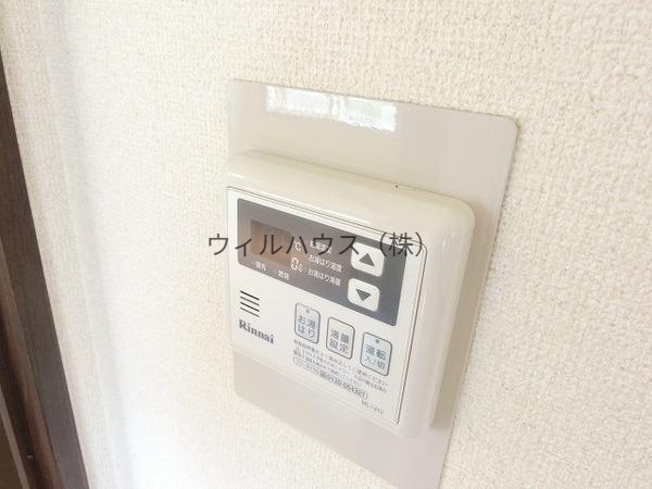 その他設備　給湯リモコン！