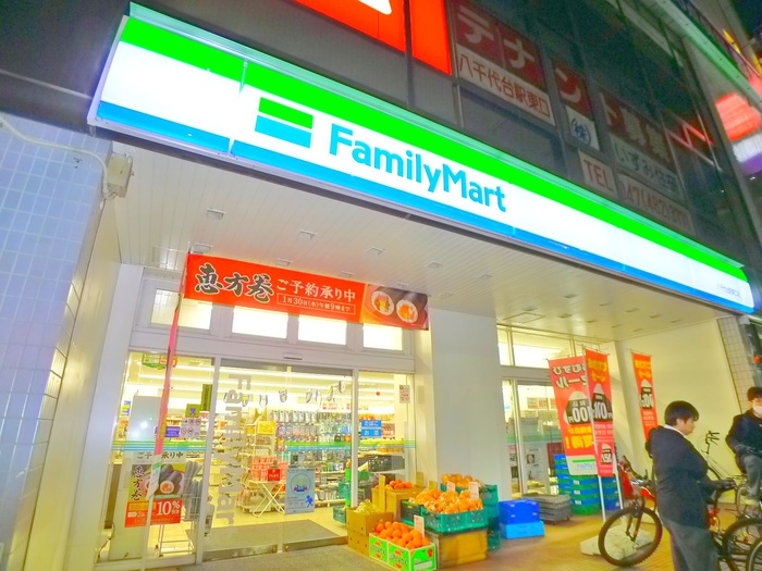 コンビニ　ファミリーマート（コンビニ）まで390m