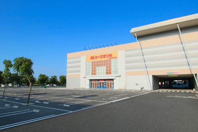 ホームセンター　ケーズデンキ岡山西大寺店（ホームセンター）まで1462m