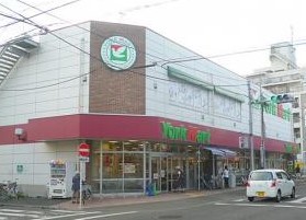 スーパー　ヨークマート 中町店（スーパー）まで946m
