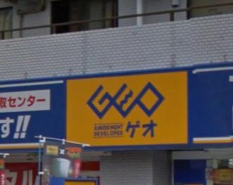 その他　東中野店（その他）まで341m