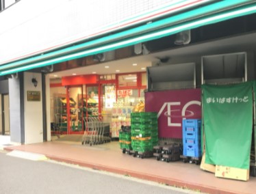 スーパー　まいばすけっと神田鍛冶町店（スーパー）まで308m