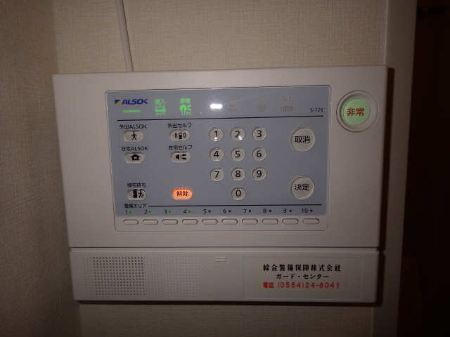 セキュリティ
