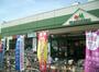 スーパー　マルエツ出来野店（スーパー）まで203m