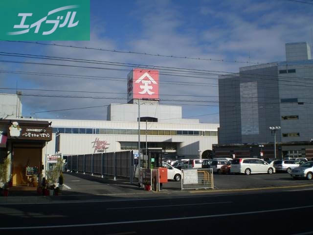 スーパー　天満屋ハピータウン原尾島店（スーパー）まで246m