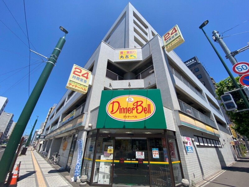 スーパー　ディナーベルススキノ南7条店（スーパー）まで59m