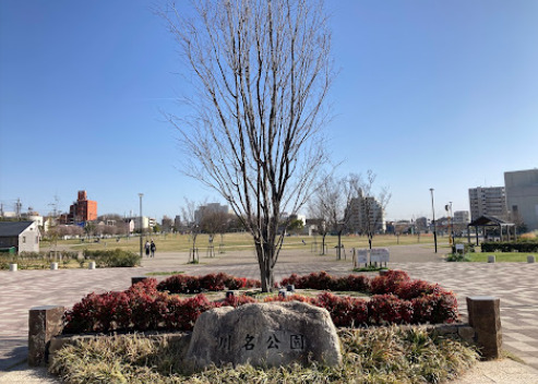 公園　川名公園（公園）まで426m