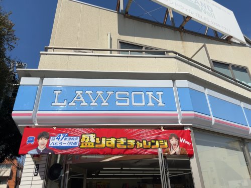 コンビニ　ローソン（コンビニ）まで379m