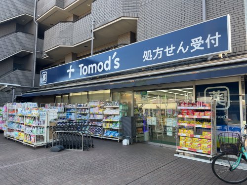 ドラックストア　トモズ（ドラッグストア）まで428m